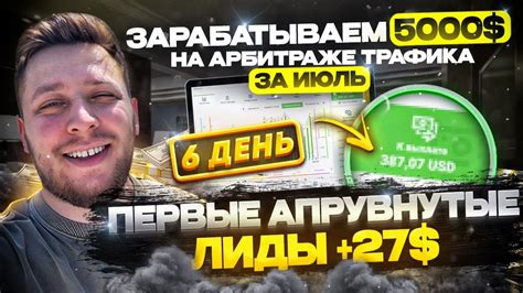 твинбу|Список траффика .